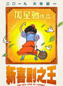 一男一女的甜蜜视频