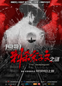 情爱游戏