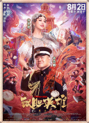 白狐动漫网官网入口登录
