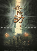 eeuss影院www电影天堂