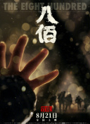 久久青青草原精品老司机