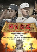 交换做爰俱乐部