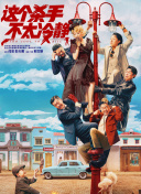 被灌药的搜查官波多野结衣