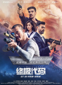 斗罗大陆里番
