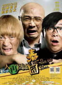 披萨外卖只是借口而已