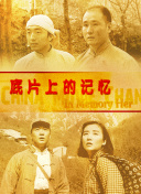 阿月vk