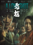日本激情片在线观看