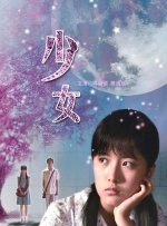 夜夜春宵伙娇熄老扒