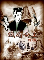 《恶人想要抢救一下》漫画免费观看