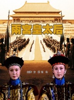 任职的秘书