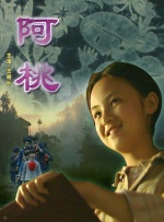 久草青青