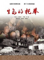 扬思敏