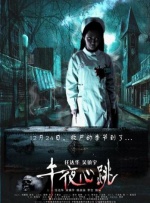婷婷久月