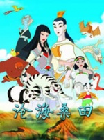 姐妹之间的