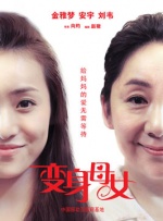 青青青免费高清视频在线