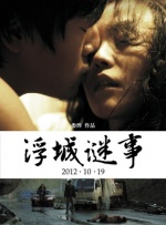 和寡妇在做爰