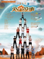国产成人高清在线观看播放