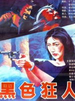 国产婷婷综合在线视频中