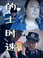 香蕉直播