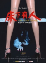 小姨子的性日记