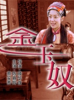 菠萝视频高清1080p在线观看