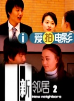 雷电将军被c
