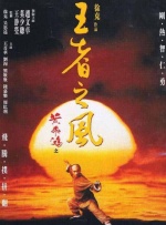亚洲午夜电影一区二区三区