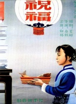 aiai视频在线观看
