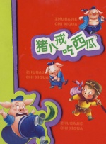 亚洲伊人久久在
