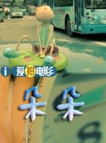 国产污片在线观看