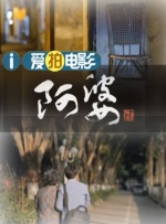 出差按摩服务