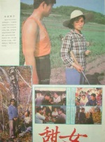 东莞毛片