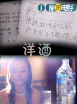 新面孔