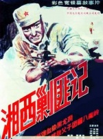 欧美日三区