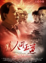 亚洲欧洲国产精品