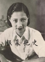 桃色会议
