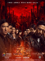 伊人第四色