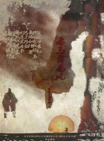 美丽的少妇2