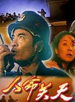 隐秘大胆的婶婶