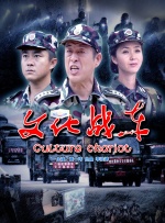 爸爸的新人秘书
