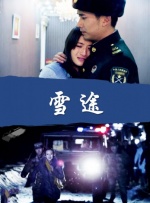 污到下面流水的视频