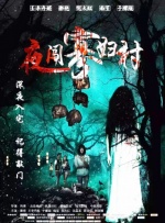 国产三级在线观看