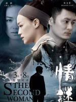 国产成人a毛片在线