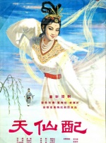 亚洲欧美中文字幕在线网站