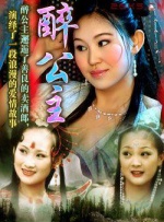 阿萨法的骄傲