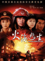 老师舔我下面