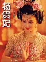 china xxxx