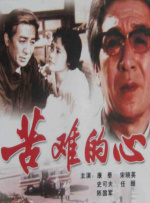 中文字幕av高清片