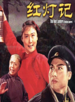 难忘的兼职2