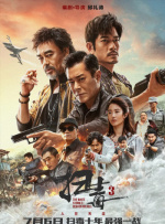 精品亚洲成a人片在线观看